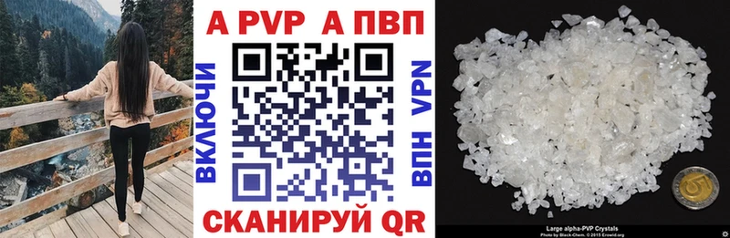 Альфа ПВП VHQ  Сунжа 