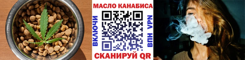 Еда ТГК конопля  kraken ссылки  Сунжа 