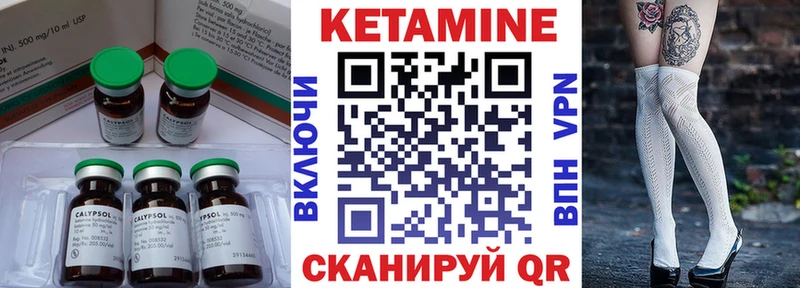 КЕТАМИН ketamine  блэк спрут маркетплейс  Сунжа 