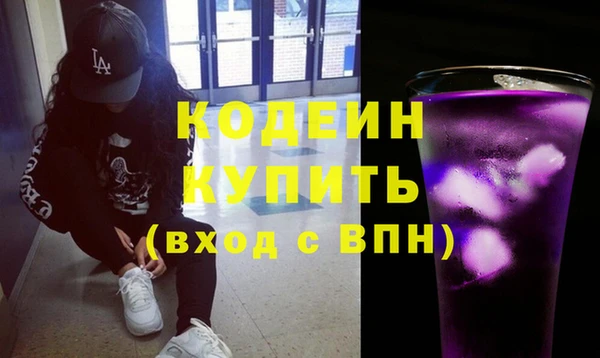 твердый Богородск
