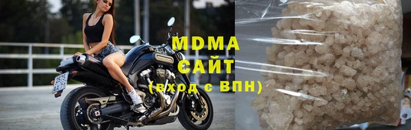 твердый Богородск