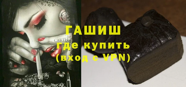 мяу мяу кристалл Белокуриха