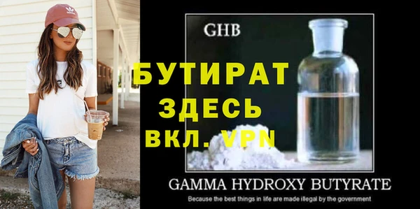 кокаин премиум Белоозёрский