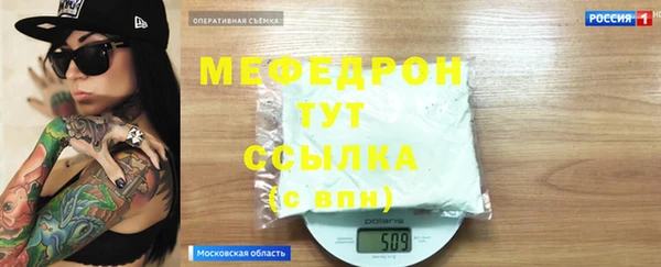 МДПВ Богданович