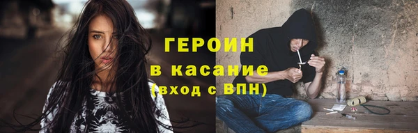 мяу мяу кристалл Баксан