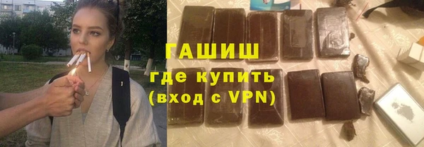 твердый Богородск