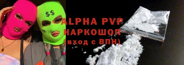 твердый Богородск