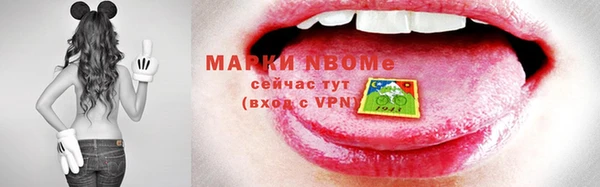 кокаин премиум Белоозёрский