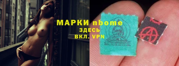 мяу мяу кристалл Белокуриха