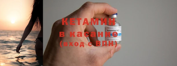 мяу мяу кристалл Белокуриха