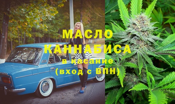 мяу мяу кристалл Белокуриха