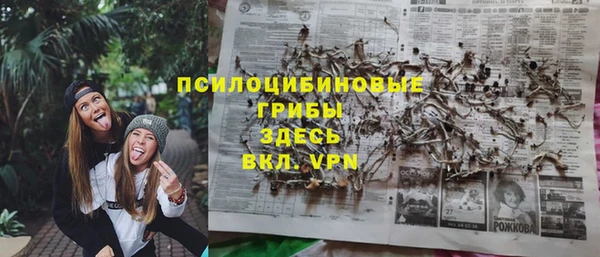 кокаин премиум Белоозёрский