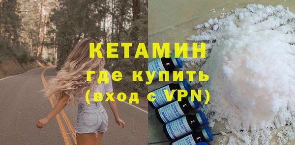 кокаин премиум Белоозёрский
