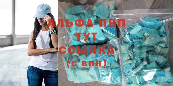 герыч Балахна