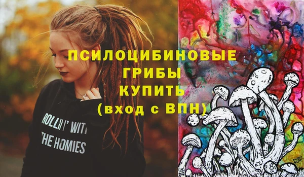 кокаин премиум Белоозёрский