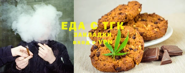 мяу мяу кристалл Белокуриха
