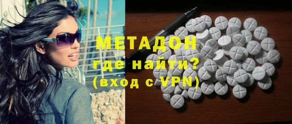 кокаин премиум Белоозёрский