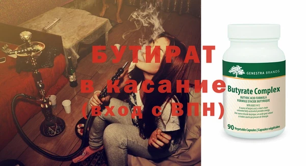 кокаин премиум Белоозёрский
