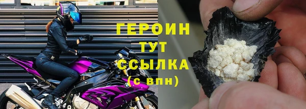 мяу мяу кристалл Белокуриха