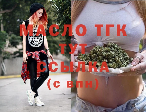 твердый Богородск
