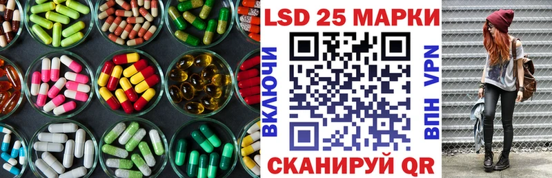 ЛСД экстази кислота  Сунжа 