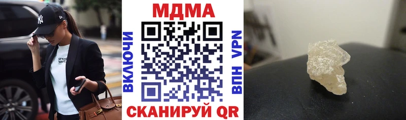 MDMA молли  магазин продажи   omg вход  Сунжа 