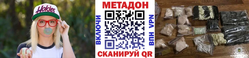Метадон белоснежный  Сунжа 
