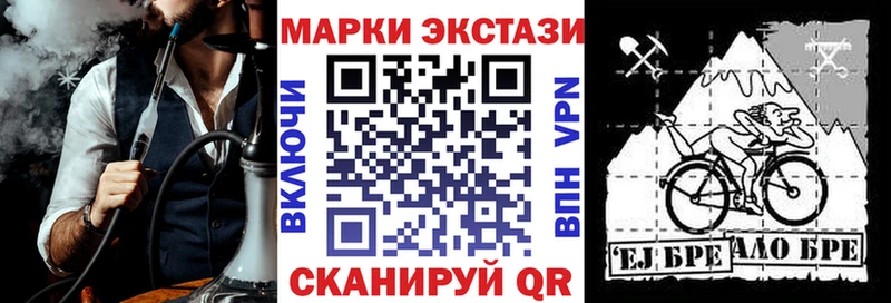 Марки NBOMe 1500мкг  Сунжа 