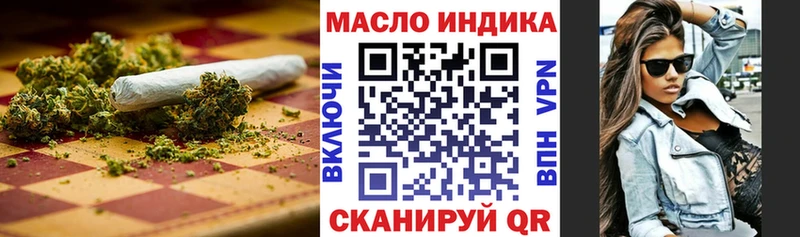 Дистиллят ТГК Wax  Сунжа 
